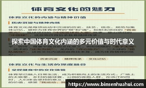 智博1919