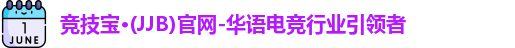 竞技宝